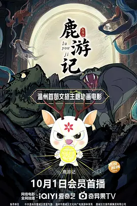 欧美韩日一区二区三区四区